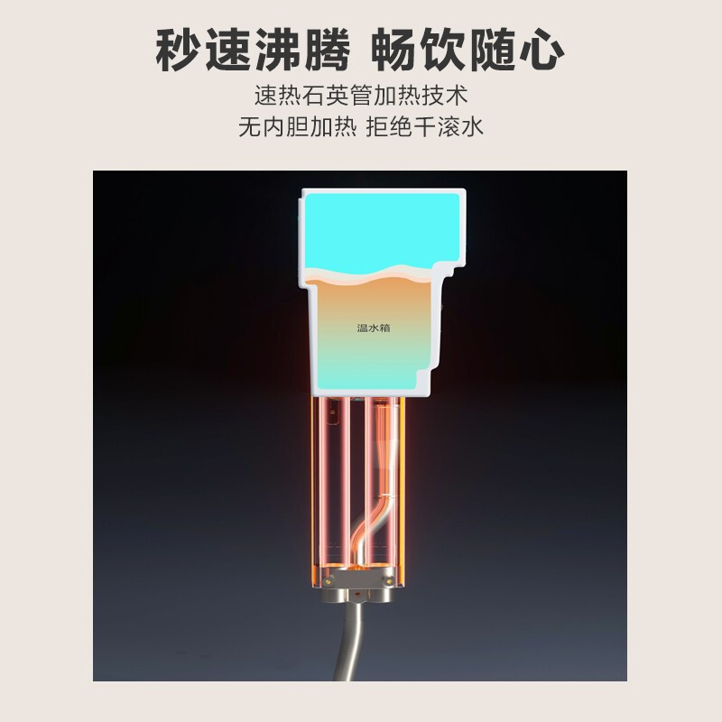 安吉尔(ANGEL)家用管线机 壁挂式饮水机 净水器搭配伴侣 无泵双水箱 双流道速热Y3315BK-G温热款