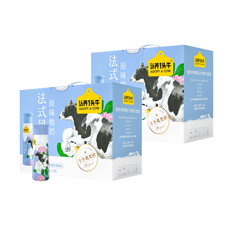 认养一头牛 原味酸奶PET瓶230g整箱10瓶 2提装(共20瓶)