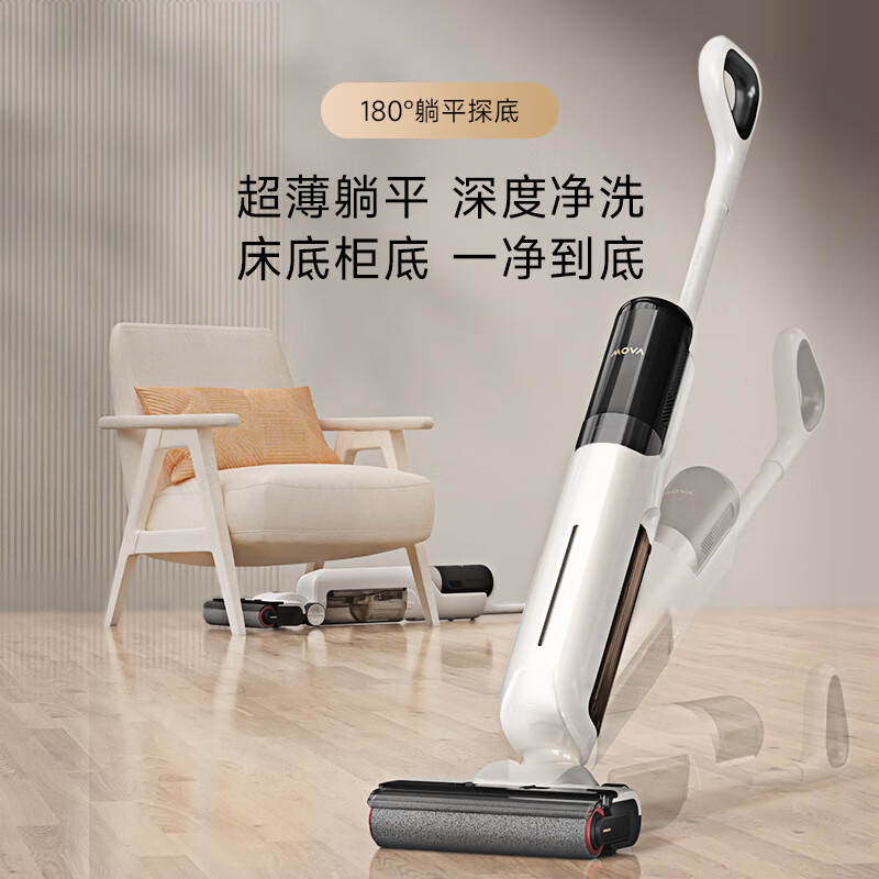 MOVA 洗地机 4.0Pro