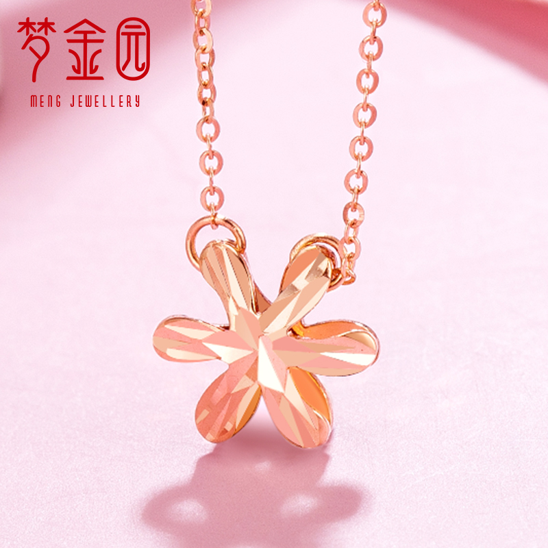 梦金园k金项链浪漫花型18k金彩金吊坠项链金750套链锁骨链