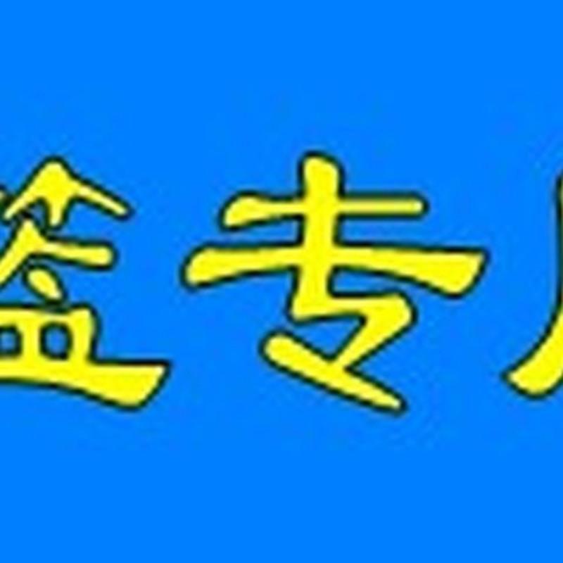 230款底座+阻尼轨道 特价 橱柜不锈钢调味篮拉篮的轨道 阻尼托底支架 导轨 厨房五金配