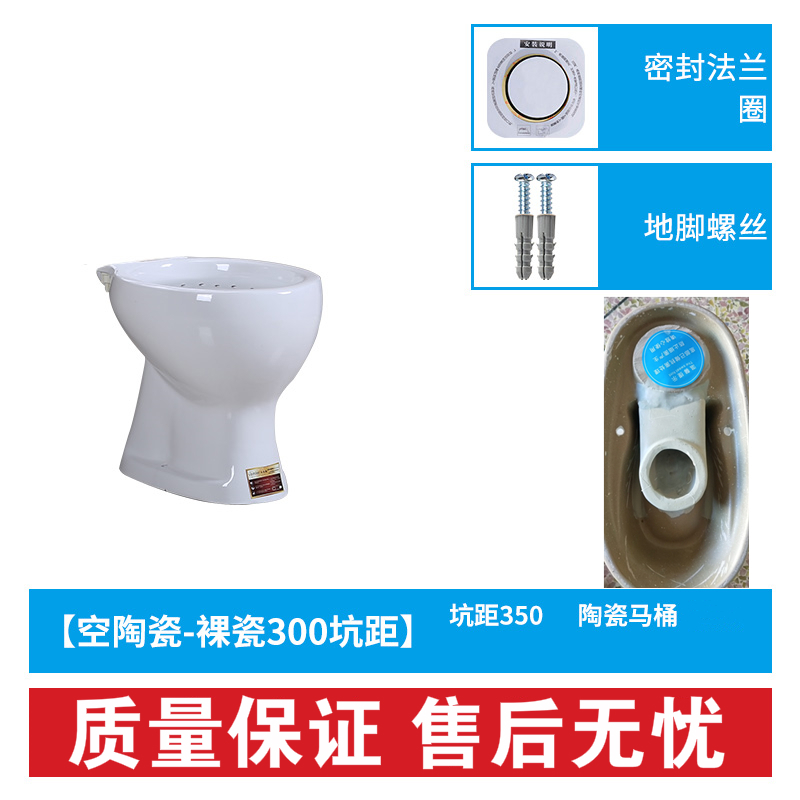 一平米卫生间ciaa马桶分体式落地式卫浴小空间家用老人坐便分体座便器 空陶瓷 裸瓷300坑距其他 Other图片 高清实拍大图 苏宁易购