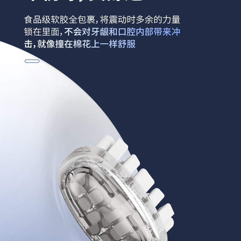 西屋电动牙刷WL-HYS5001高清大图