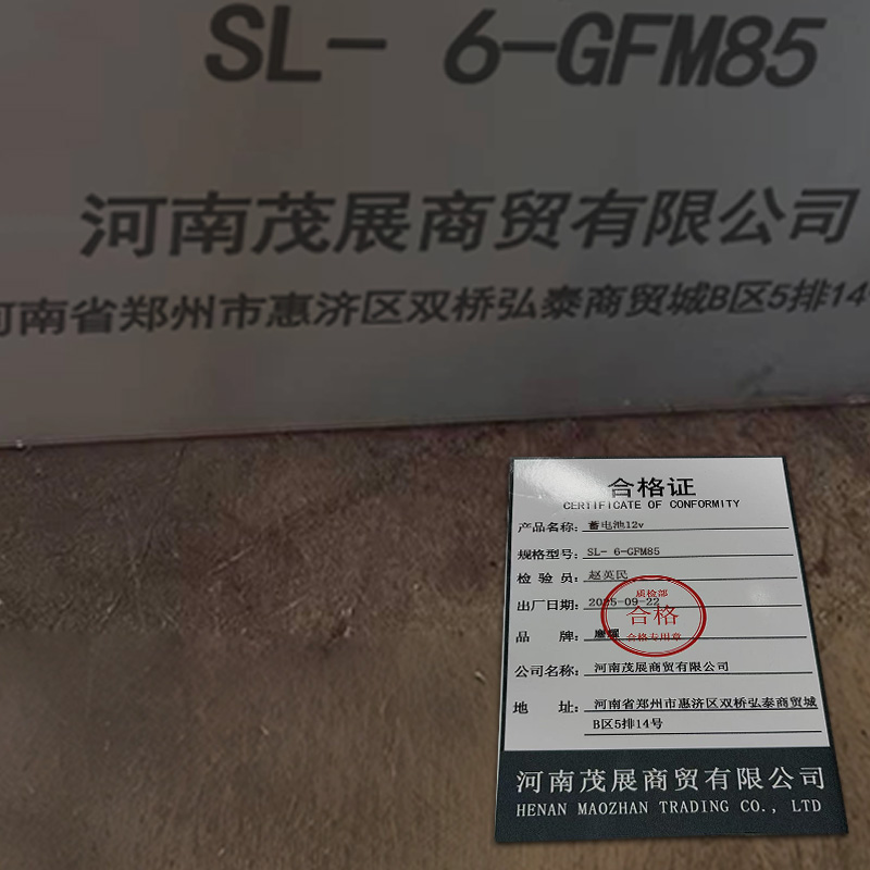 鏖耀 蓄电池12v SL- 6-GFM85 块高清大图