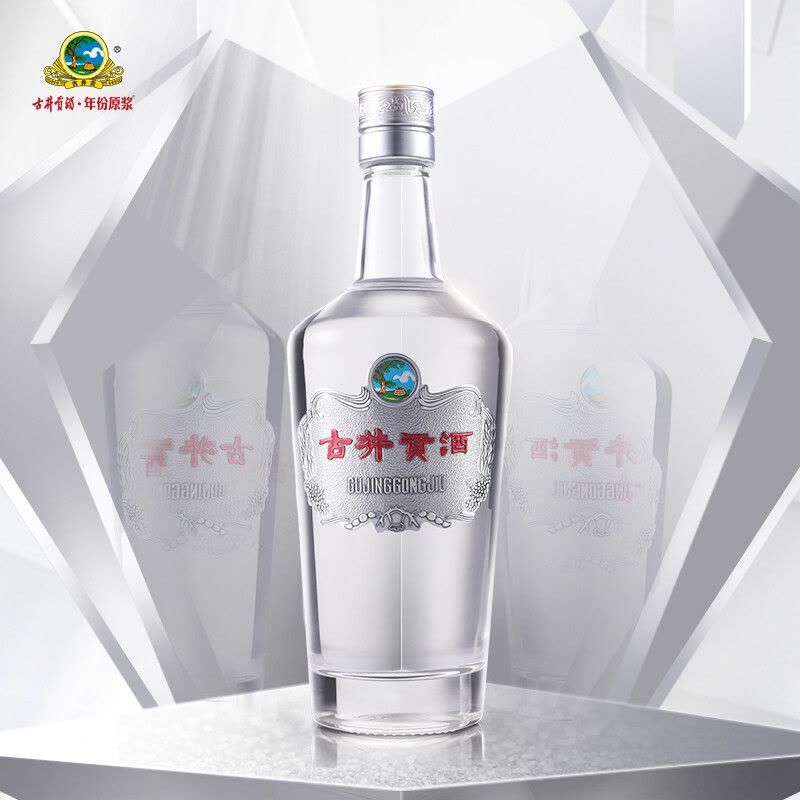 古井贡酒水晶版50度500ml*2瓶浓香型白酒【价格图片品牌报价】-苏宁易购