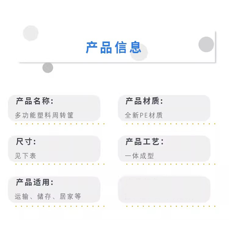 堇柏 物料筐 加厚 个高清大图