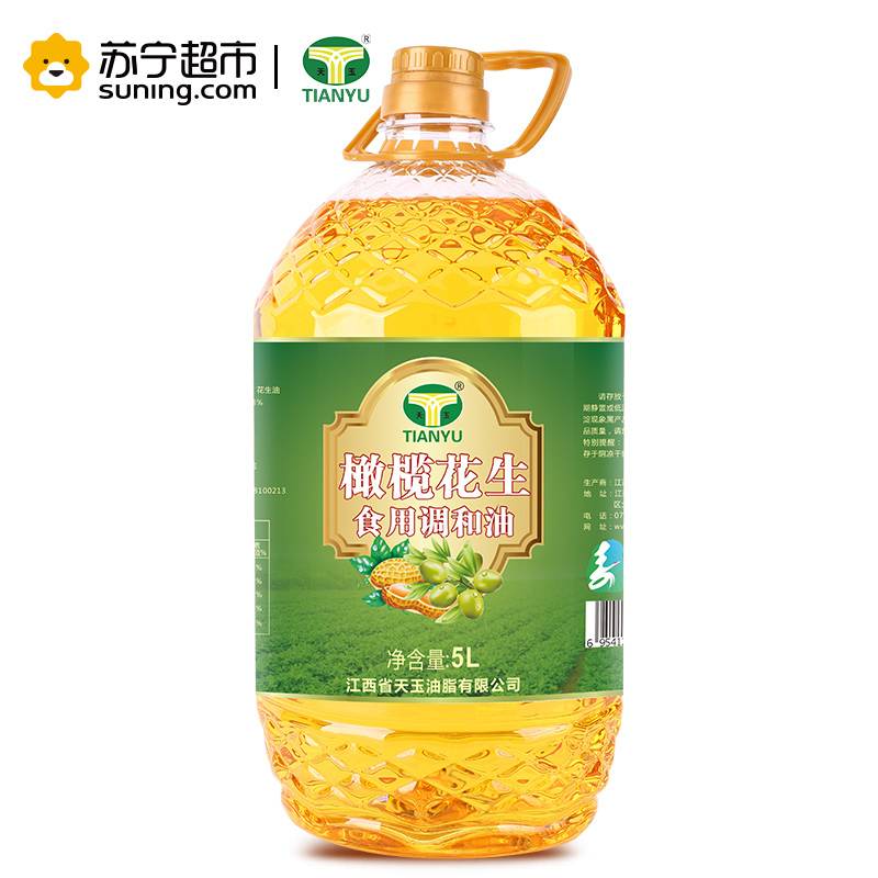 天玉橄榄花生油含初榨橄榄油花生油 食用油5L