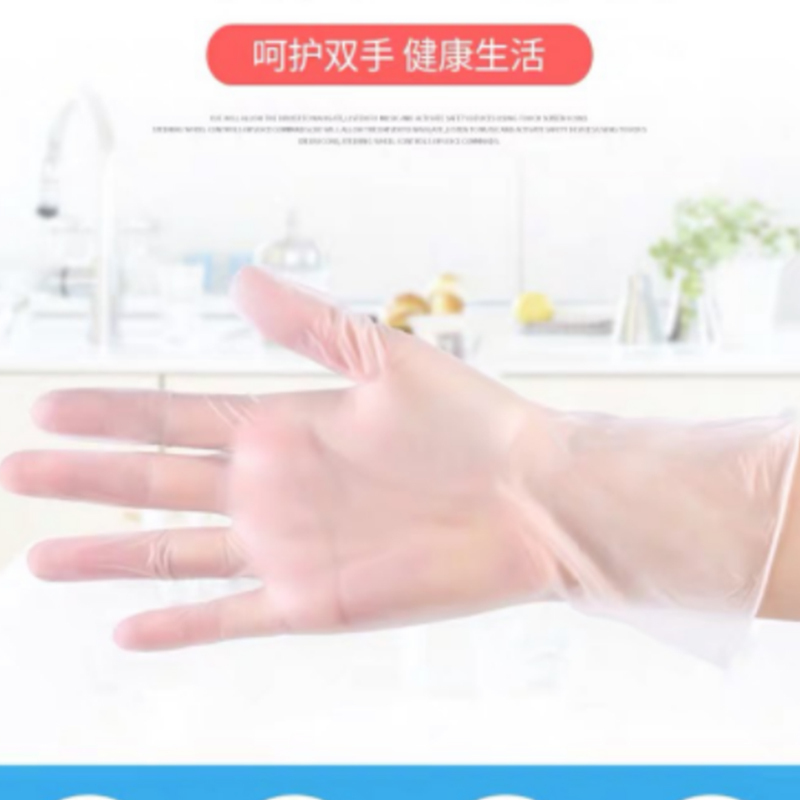 艾优手套