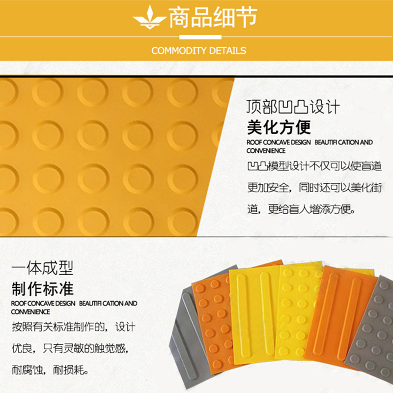 陶瓷止步地板防滑地板条状(颜色备注)300mm*300mm*8片/箱高清大图
