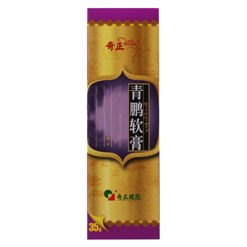 奇正 青鹏软膏 35g*1支/盒