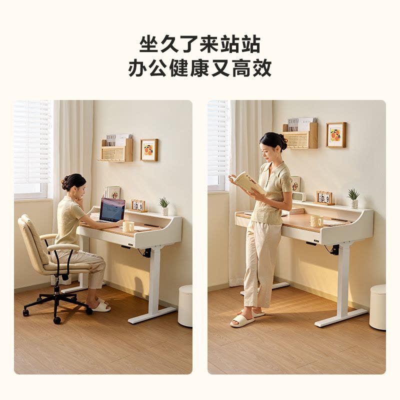 全友家居原木风电动升降桌办公电脑桌带抽屉储物书房学习书桌图片