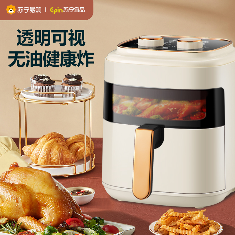 苏宁宜品 空气炸锅 熔岩6 机械款可视化5.5L大容量智能无油多功能HD-ZG016MB(SNYP-ZG5L-W06S)高清大图