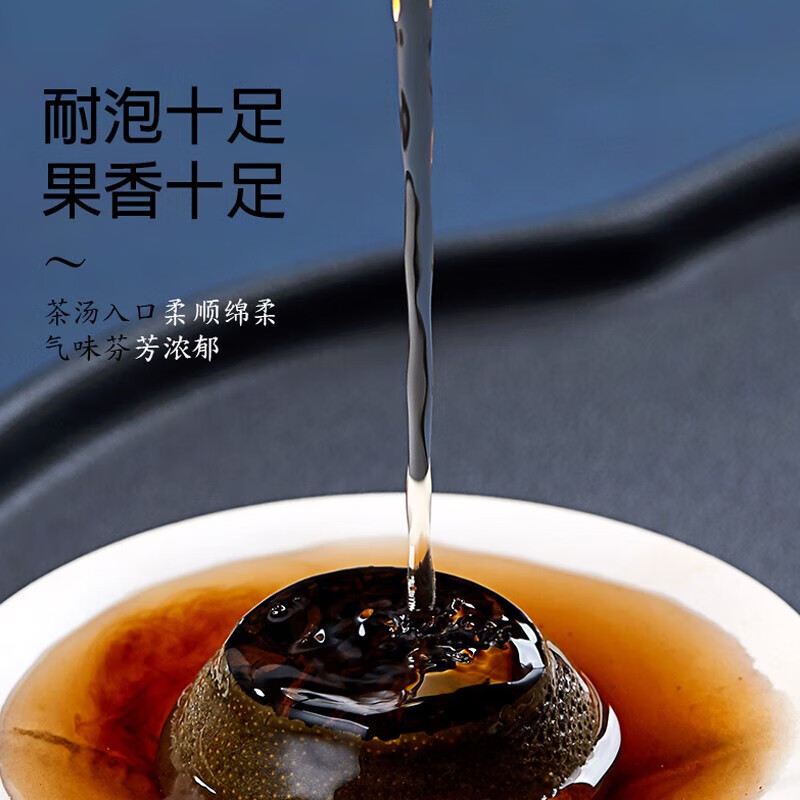 素言茶坊 柑好遇见你高清大图