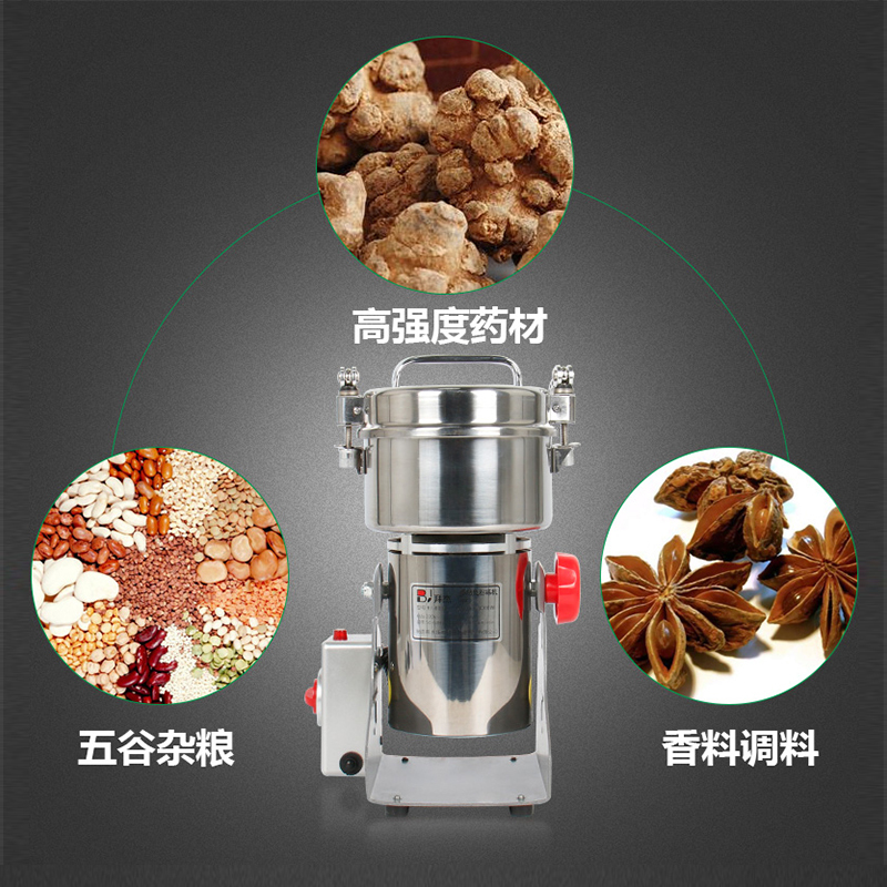 拜杰不锈钢家用中药粉碎机 五谷杂粮磨粉机研磨机 打粉机厨房搅拌机料理机
