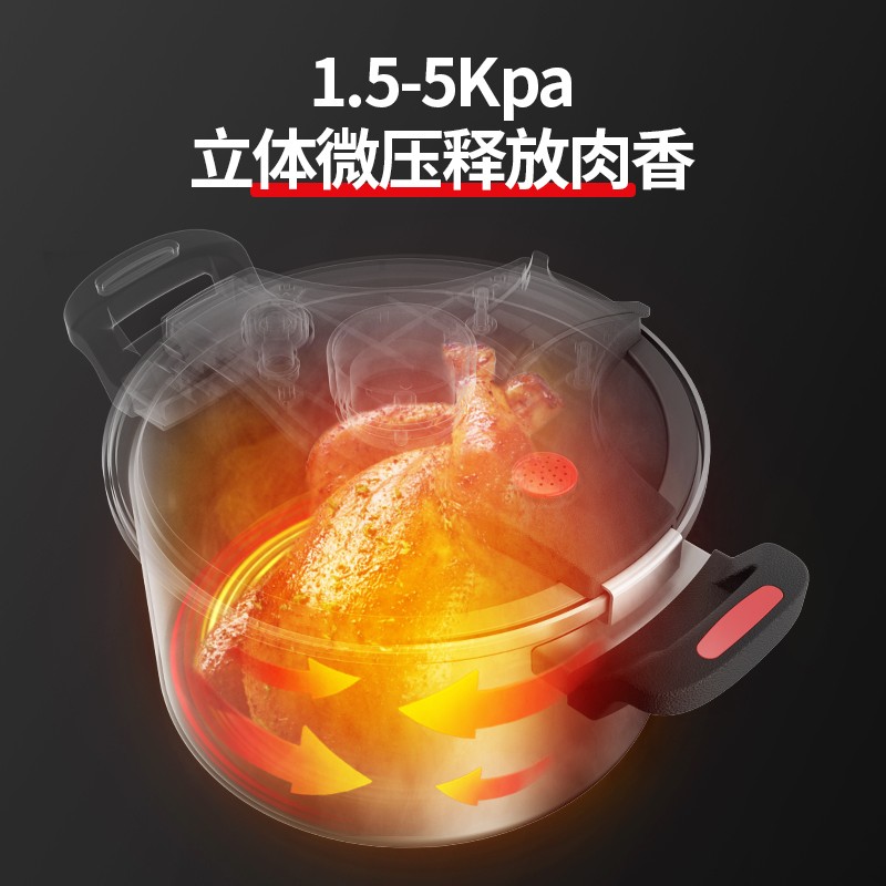 迈卡罗(Macaiiroos) 微压汤锅不锈钢低压锅焖煮锅炖锅煲汤锅电磁炉燃气迈卡罗 MC-T24G1 24cm高清大图