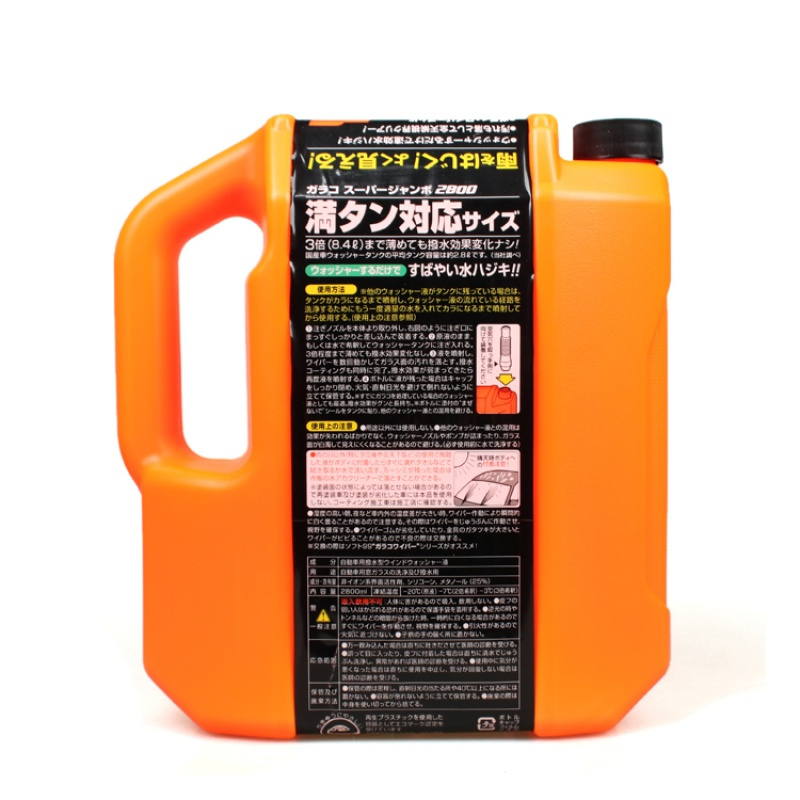 soft99玻璃水雨刮器清洗液车用强力去污四季通用夏季玻璃雨刷精