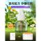 象牙白[驱蚊器+1液]智能定时 2 年免费换新 日本MUJIΕ电热蚊香液驱蚊器室内婴儿孕妇专用灭蚊灯无味超静音