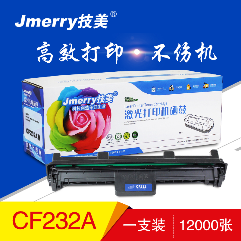 技美(Jmerry)青花系列CF232A打印机硒鼓适用HP M227FDW/M203DN/M227SDN等高清大图