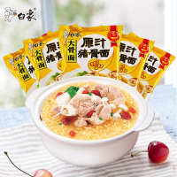 白象方便面精炖原汁猪骨96*10袋泡面