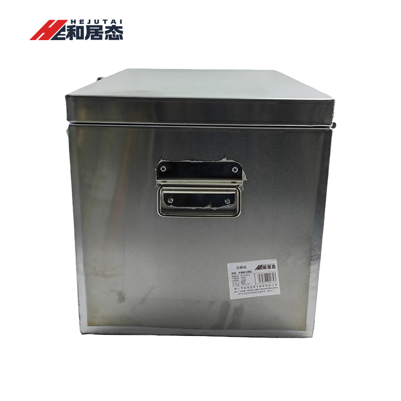 和居态 不锈钢工具箱 50x50x50cm 个高清大图