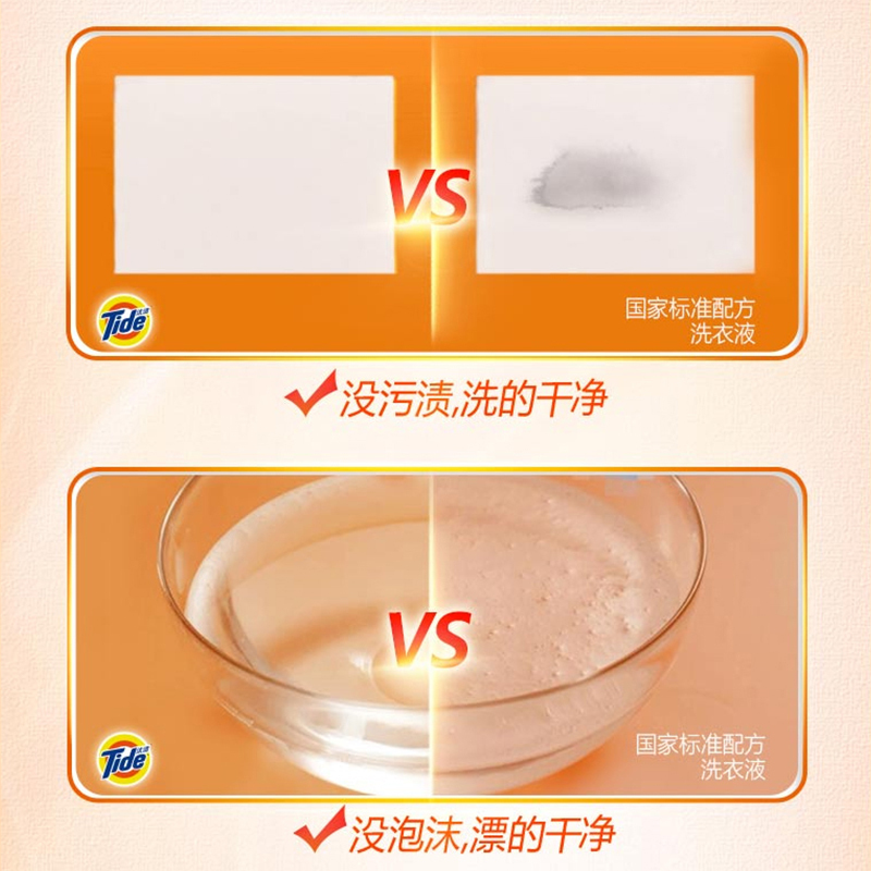 汰渍全效360度洗衣粉3kg 洁雅百合香型 机洗手洗 去渍无残留