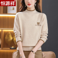 恒源祥半高领羊毛衫女100纯羊毛秋冬新款洋气妈妈毛衣羊绒打底衫 XL 米色28126款