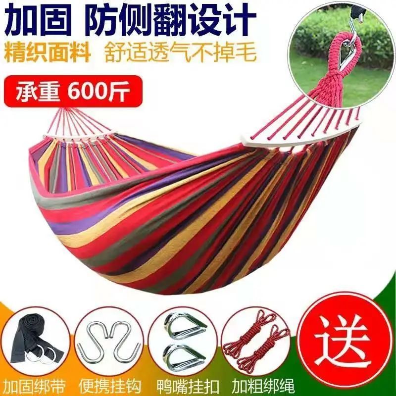 吊床户外睡觉挂树上单双人野外防侧翻帆布吊床儿童学生宿舍荡秋千 [红色单人]0.8米宽 无木棍款吊床+2米绑绳+收纳袋