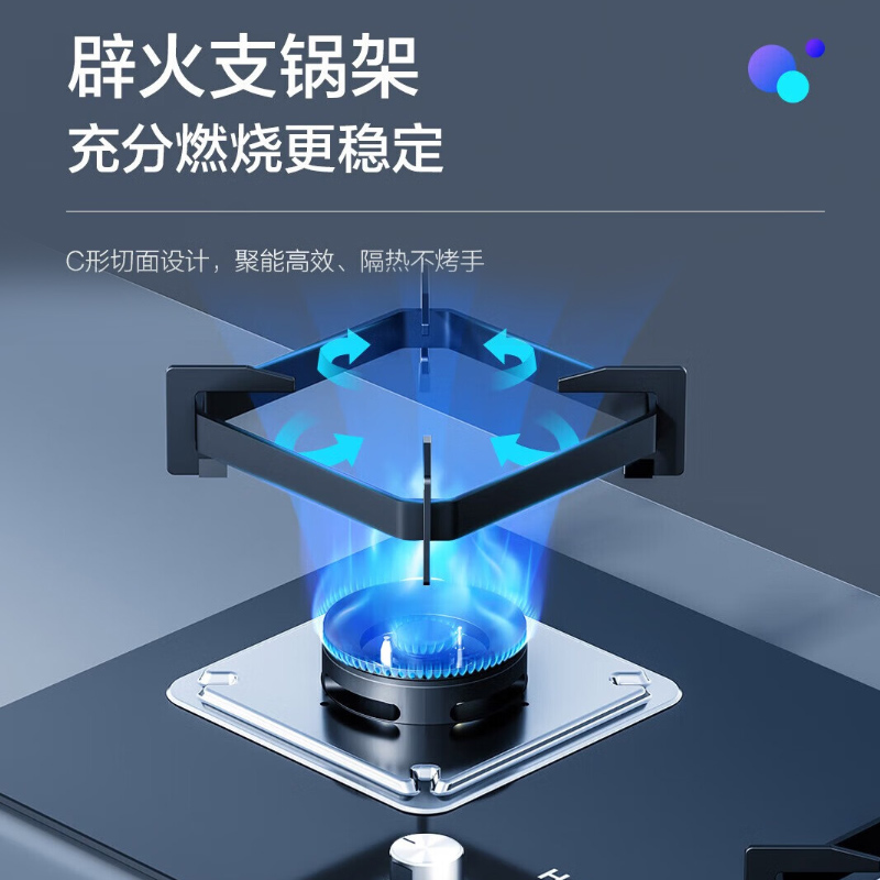 海尔(Haier)燃气灶液化气灶双眼灶瞬燃点火智能熄火保护5.0KW大火力一级能效三重增氧混燃台嵌两用 Q2BE53高清大图