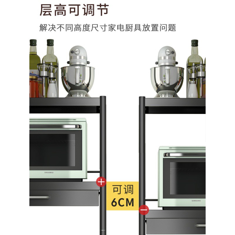 厨房落地多层置物架带抽屉收纳架家用微波炉架烤箱放锅架子收纳层架 三维工匠高清大图