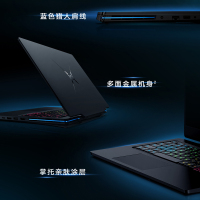 [新品]荣耀猎人HONOR HUNTER V700 i7-10750H 32G 1TB RTX2060 6G 16.1英寸吃鸡游戏笔记本电脑 144Hz定制