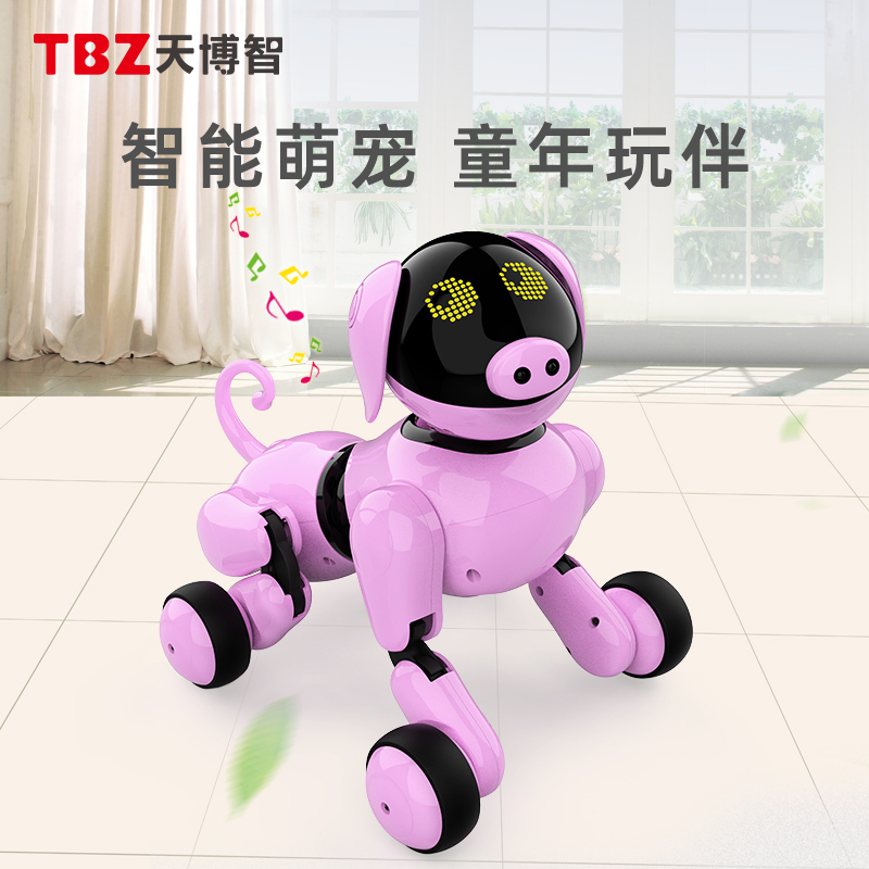 天博智可琪儿童智能机器猪语音AI编程互动陪伴玩具礼物电动机器人