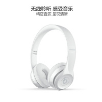 [陈伟霆同款]Beats Solo3 Wireless 头戴式无线蓝牙耳机音乐耳机 通用 炫白色