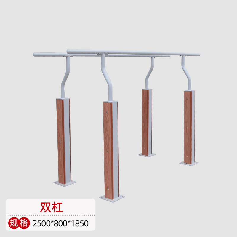 一禾亼物双杠YH-XGB255高清大图