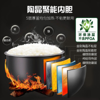 苏泊尔(SUPOR)电饭煲CFXB40FC833-75 4L预约功能多功能电饭锅 聚能陶晶内胆 十大功能