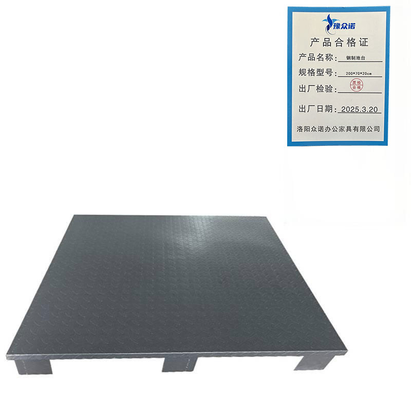 豫众诺 钢制地台 200*70*20cm 个高清大图