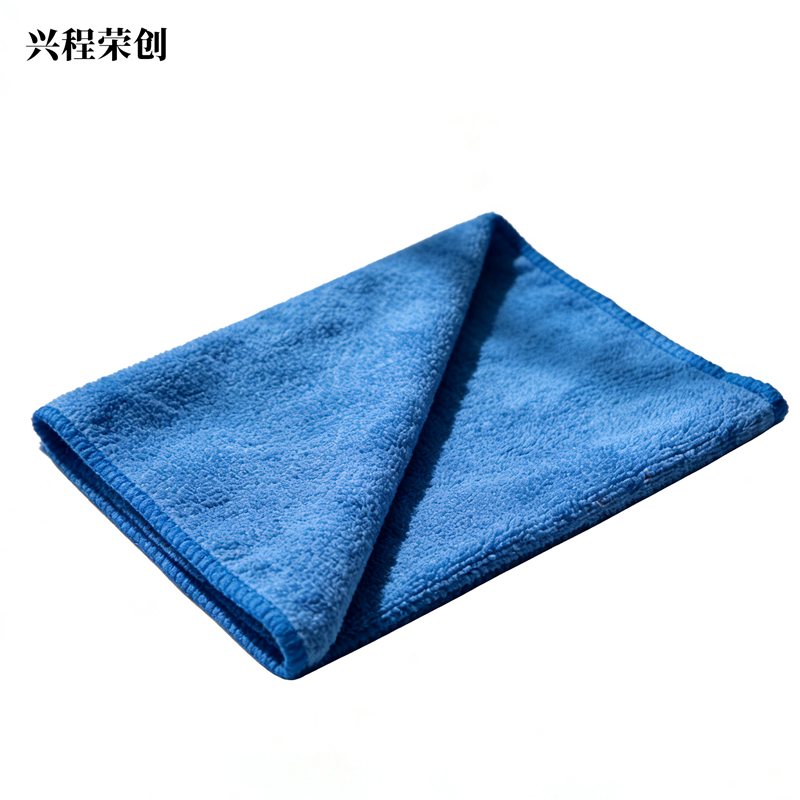 兴程荣创 清洁毛巾高清大图