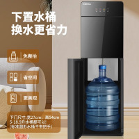 康佳饮水机下置水桶家用立式全自动智能制冷制热两用宿舍2025新款-棕色温热双出水