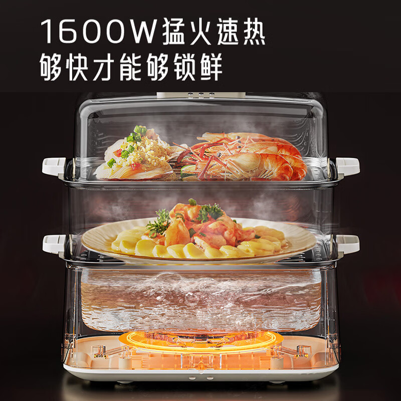 九阳(Joyoung)DZ150HG-GZ616电蒸锅家用多功能多层大容量多层蒸笼蒸菜一体定时 不锈钢蒸笼] 16L高清大图