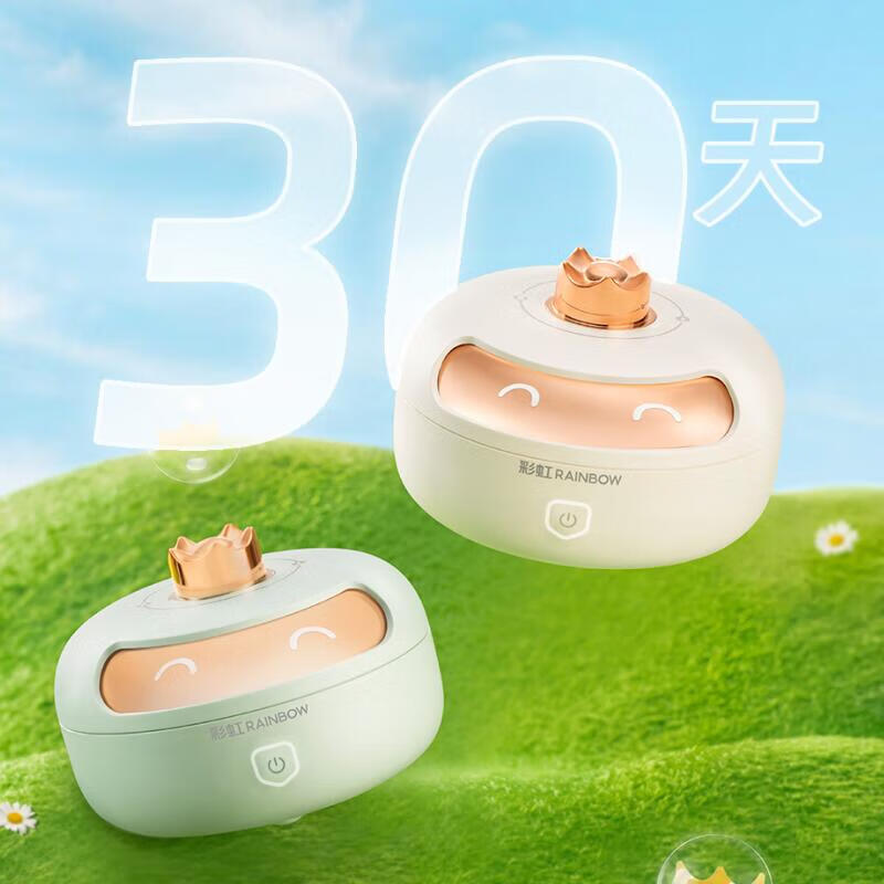 彩虹便携式吹风驱蚊器6300