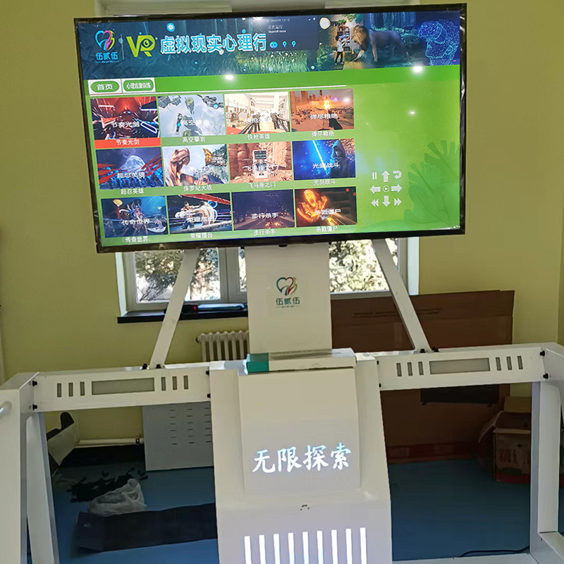 伍贰伍WEW-WXTS标准版VR无限探索平台情绪疏导心理放松减压教具虚拟现实宣泄平台高清大图