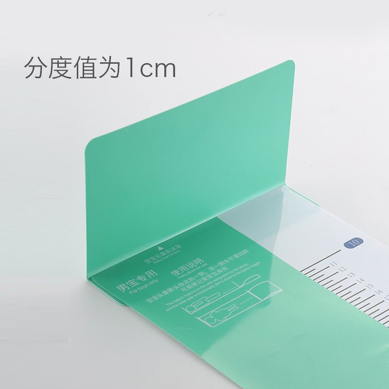 身高测量垫（白色不含赠品） 婴儿婴幼儿身高测量垫宝宝量身高精准测量仪尺子神器儿童卧式家用