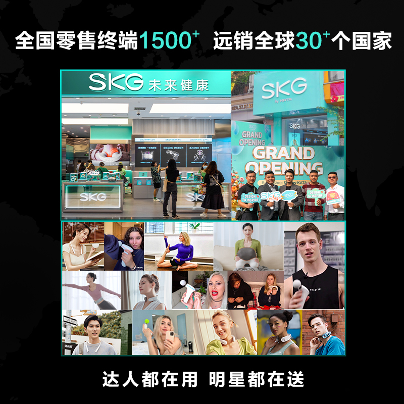 skg颈椎按摩器蓝牙便携 4098二代蓝牙高清大图