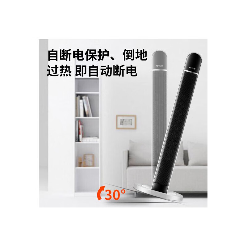 先锋暖风机(HN86PS-22R) DQ1806高清大图