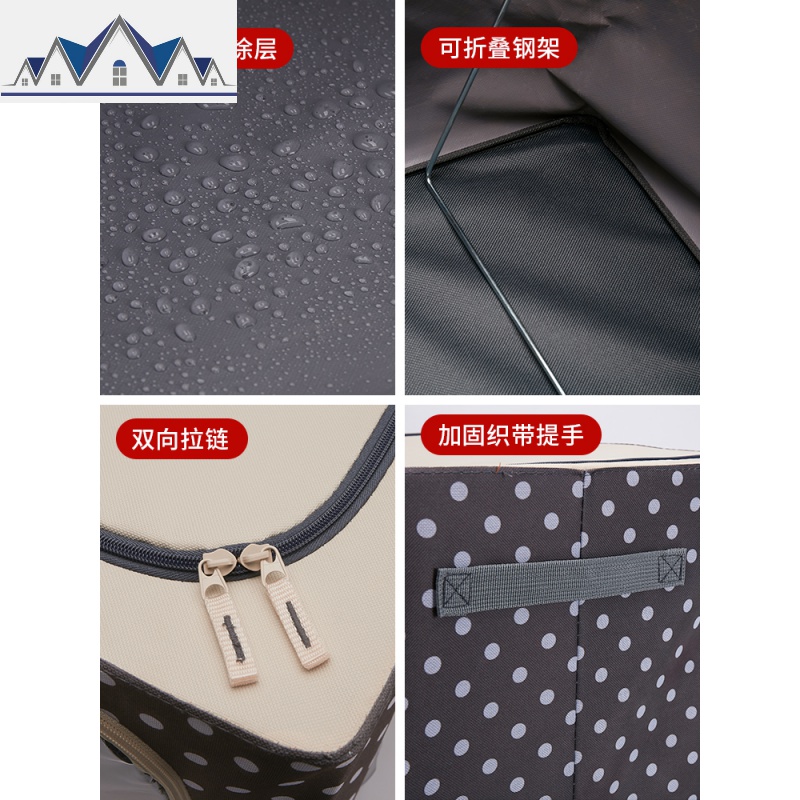 衣服整理箱家用储物箱折叠衣柜牛津布衣物袋收纳盒 三维工匠高清大图