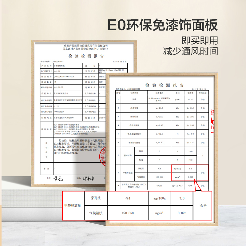 全友家居 床现代简约风卧室家具木纹床环保饰面双人床高清大图