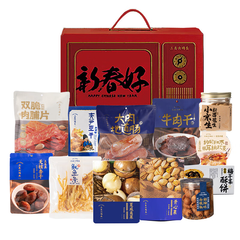 三关六码头盛宴宝盒组合UUKI·肉类零食组合金华两头乌组合科尔沁牛肉牛礼组合高清大图