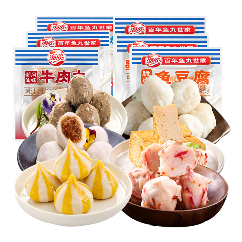 海欣火锅丸子组合套餐龙虾球鱼豆腐鱼丸牛肉丸火锅食材火锅丸料生鲜