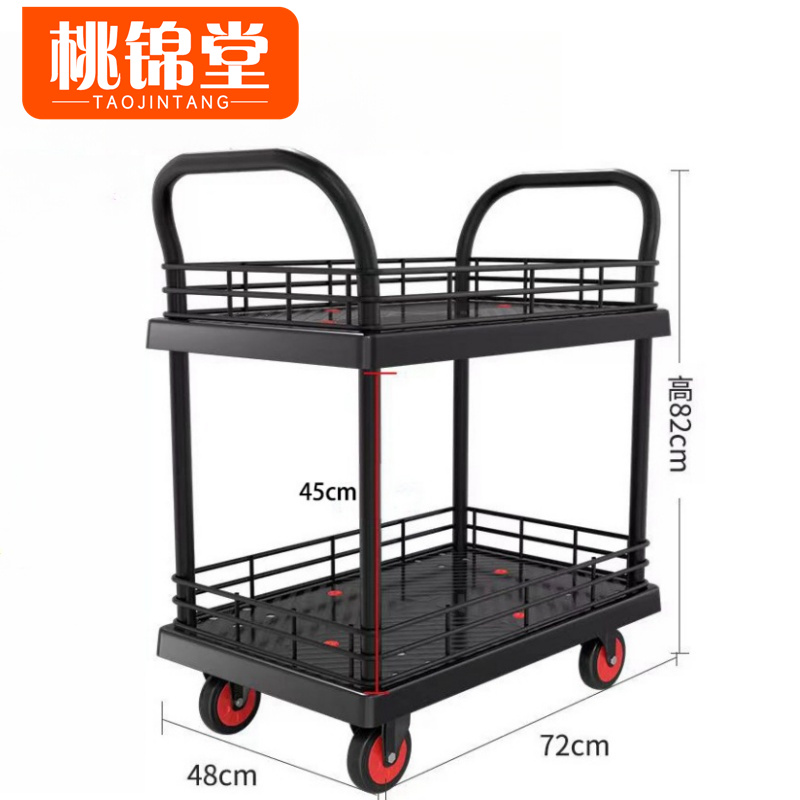 桃锦堂 板车 平板车双层个