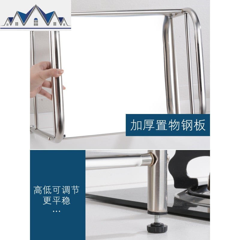 双层烤箱架不锈钢微波炉架子 厨房置物架2层家用厨具用品收纳架 三维工匠