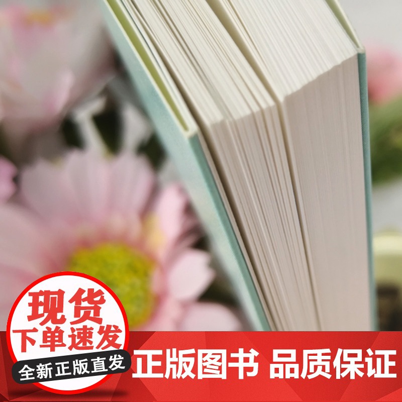 超级自控力 精英人士有效掌控生活和自我的秘诀,系统、实用的自控力训练手册,用自控力赢得人生主导权高清大图